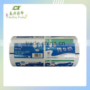 milk packaging film