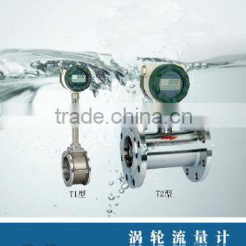 High performance digital oil flow meter