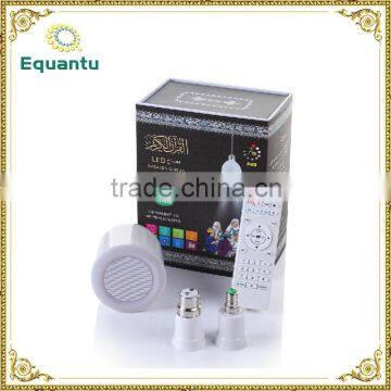 Reciters Quran Audio 25 Languages al Quran Digital Player photo-2