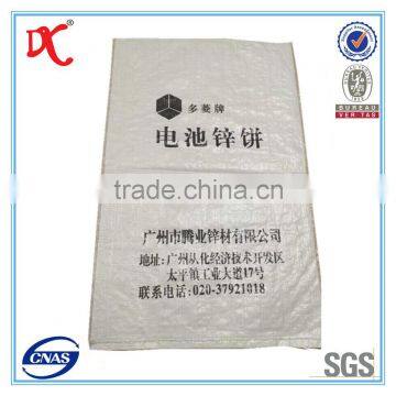 industrial chemical plastic bag sack packing pp woven bags 50kg                        
                                                Quality Choice