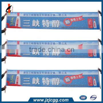 advertising fabric polyester custom outdoor flying banner