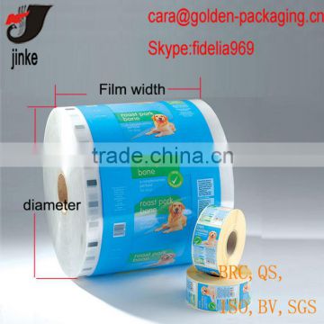 Pet food packaging film