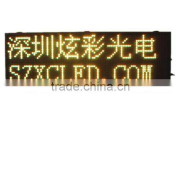 multi-line LED message screen