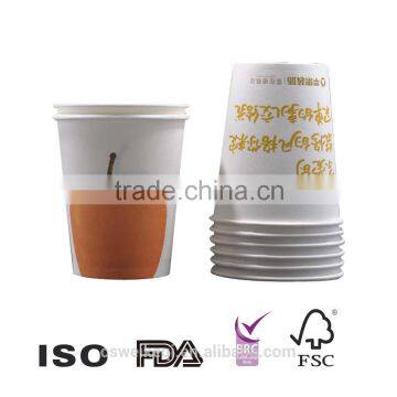 Double Wall Paper Cup Supplier,Food Grade Disposable Coffee Paper Cup,coffee Paper Cup Manufacturer Wholeseller photo-2