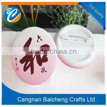 2016 Cheap Metal Button Badge With Pin in Wholesale Quality Choice photo-6