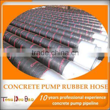 DN125mm*3000mm concrete pump boom rubber hose