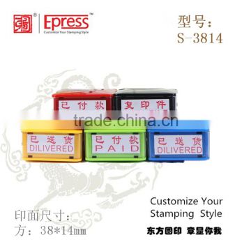 Self-Inking Stamp Address, Deposit, Signature Stamp 2 to 3 lines of text Size 38x14mm