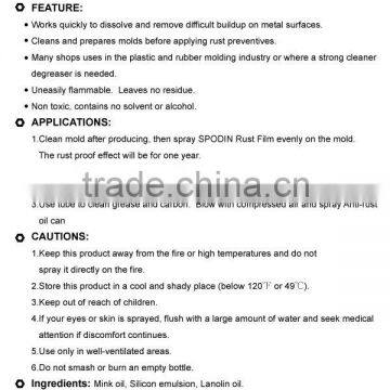 Plastic Injection Mold Detergent Injection Mold Cleaning Solution Injection Mould Cleaner photo-3