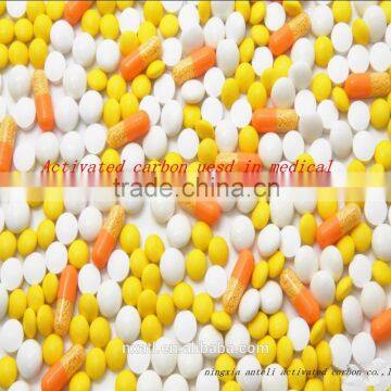 Powdered Wood Active Carbon for Medical Fever Catalyst photo-2