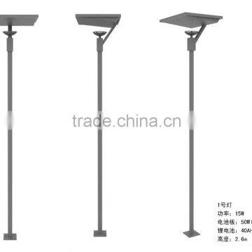 2015 new design integrated solar led street light factory price