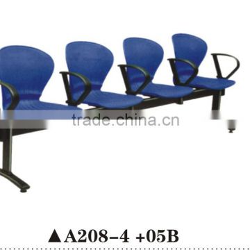 4- seater have armrest seating A208-4+05B