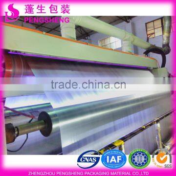 2014 good offer laser&bopp&pet thermal lamination film directly from factory