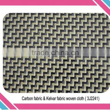 Colorful Kevlar +3K Carbon Fiber Hybrid Fabric For Sale photo-5