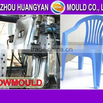 FOW High Quality Plastic Armchair Mould