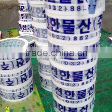 Printed Sealing Tapes