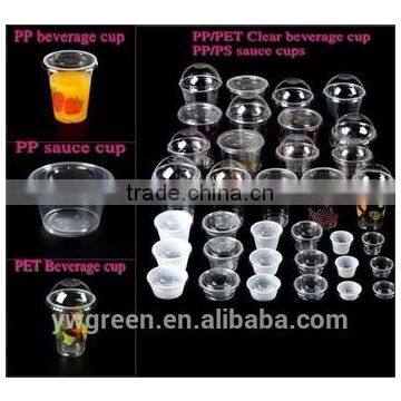 Hot sale 16oz 500ml disposable plastic cup hot&cold drink cup with lid