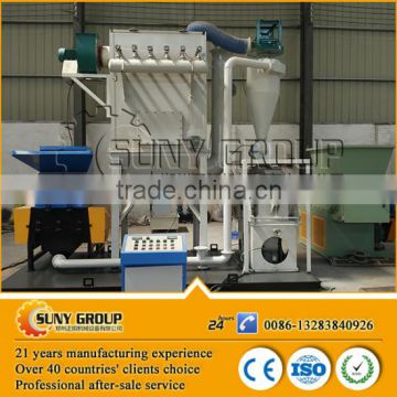 Scrap copper wire granulator cable recycling machine with high purity