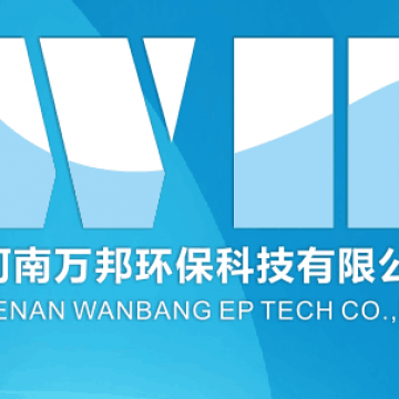 Henan Wanbang EP Tech Co.,Ltd