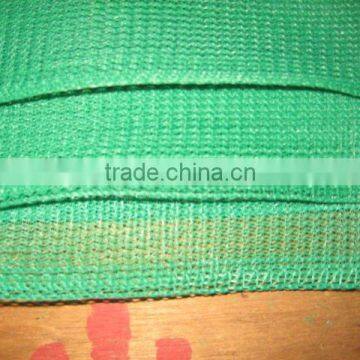 Sun Shade Net photo-6