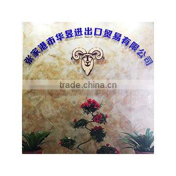 Zhangjiagang Huayu Import & Export Co., Ltd.