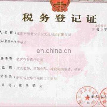 Tax Registration Certificate