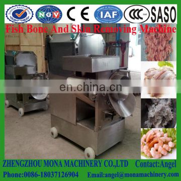 Factory supply fish flesh separator/shrimp head meat extraction machine/shrimp peeler