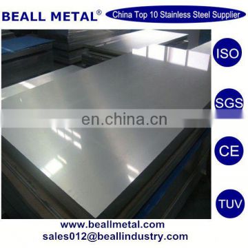 nitronic 50 XM-19 stainless steel sheet price per kg