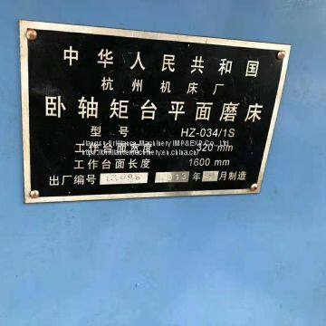 Hangzhou HZ-034/1S Surface Grinding Machine photo-5