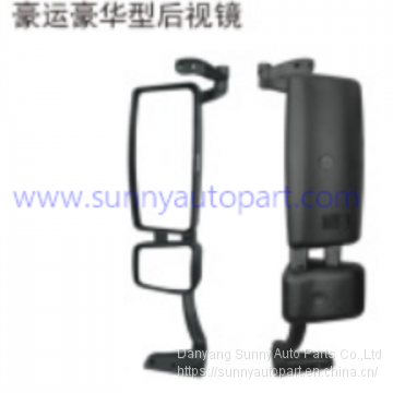 Factory Direct Sell Chinese Heavy Truck Auto Rearrview Side Mirror for SINOTRUK HOWO  AZ1642771001/2