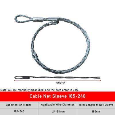 Cable Net Sleeve 185–240 & High‑Strength Cable Pulling Tools | Galvanized Steel Mesh Sleeves & Socks for Secure Wire Management