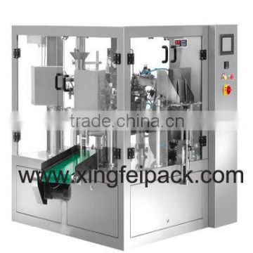 XFG doy pack filling machine