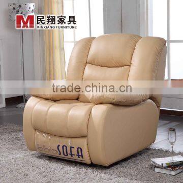 Motor for Electric Home Theatre Sofa