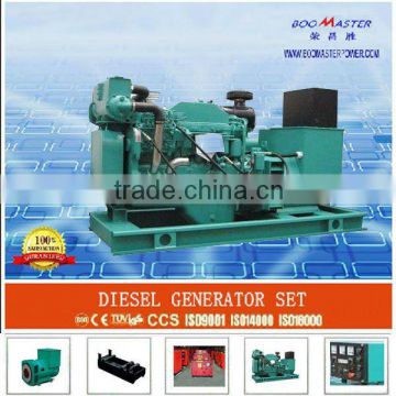 Marine generator for sale