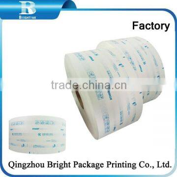 PE Coated Sugar Packaging Paper