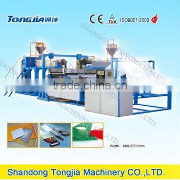 PE Air Bubble Film Extrusion Machine