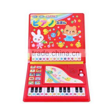 2016 customized children musical book toys for kids
