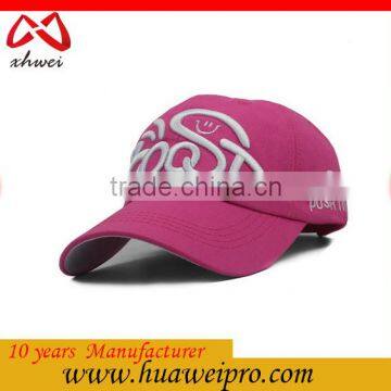 Alibaba china custom embroidered baseball cap hard hat short brim baseball cap