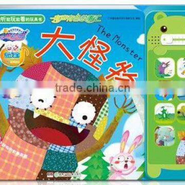 Audio Board Book,toy Book,story Book for Babies photo-6