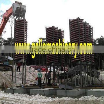 Mining Spiral Chute / Spiral Separator