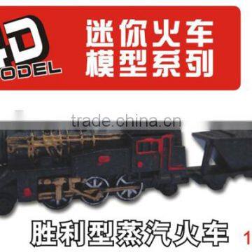 1/200 scale Assembling model train DIY toy