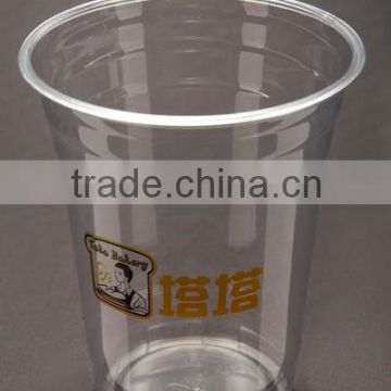 8oz disposable custom logo PET wholesale plastic cups