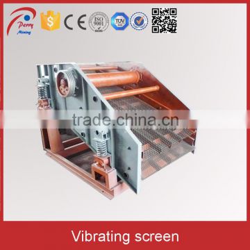 China Vibrating Screen Double Deck Vibrating Screen Separator