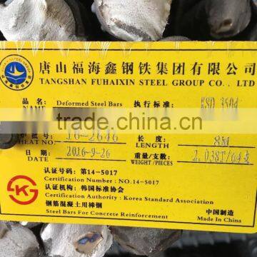 Manufacture Directly Supply GR40/GR60 Hot Rolled Deformed Steel Bar/ Iron Rod /Reinforcing Bar From Tangshan, China photo-3