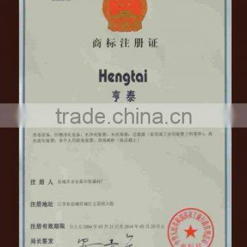 brand certificate