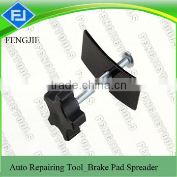 Fengjie Professional Auto Disk Brake Pad Spreader