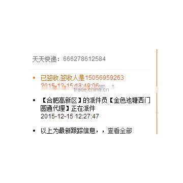 DIY Double Color Plastic Injection Moulding Products photo-3