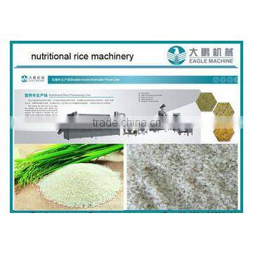 DP70 artificial rice automatic production line/artificial rice plant/making machinery