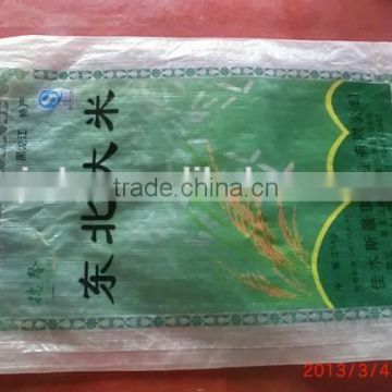 Competitive price PP woven bags for vegetables