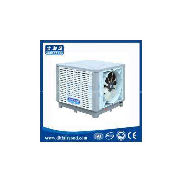 DHF KT-23BS Evaporative Cooler/ Swamp Cooler/ Portable Air Cooler/ Air Conditioner