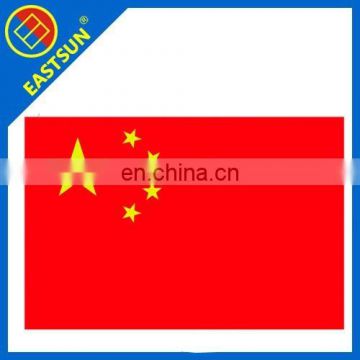 Chinese national flag